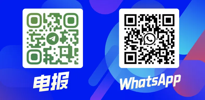 横版二维码.png